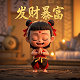 路边捡垃圾图片